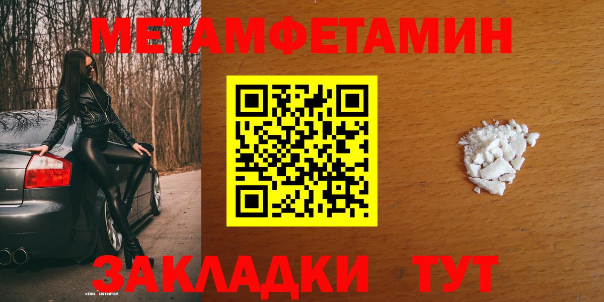 Гашиш  Вход с VPN  НБОМе  ГАШИШ  Коломна  Конопля  МЕФ   Кокаин  APVP СК  