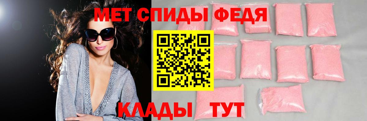 Amphetamine 97%  Вход с VPN  Амфетамин  АМФ  Коломна 