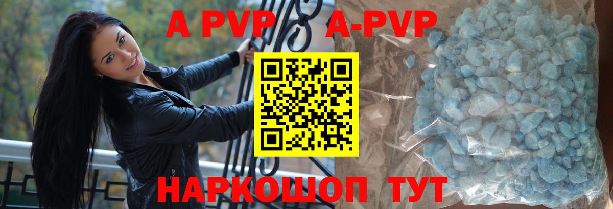 Codein Коломна