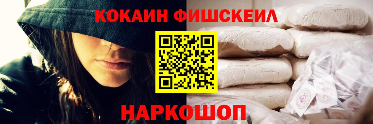 купить  цена  Вход с VPN  КОКАИН Перу  Коломна  КОКАИН Эквадор 
