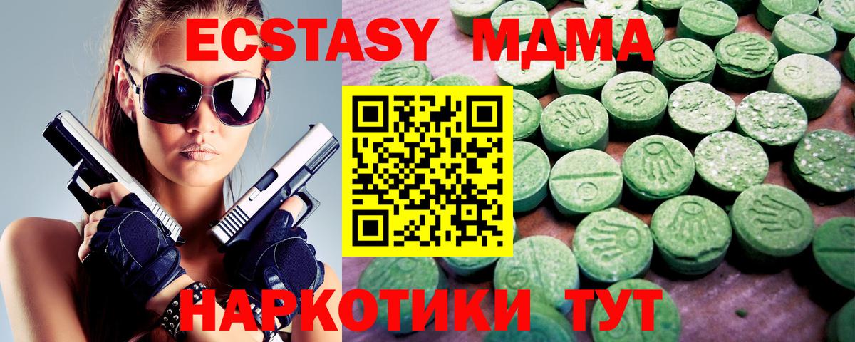 Экстази бентли  Вход с VPN  ЭКСТАЗИ  Экстази 280мг  Коломна 