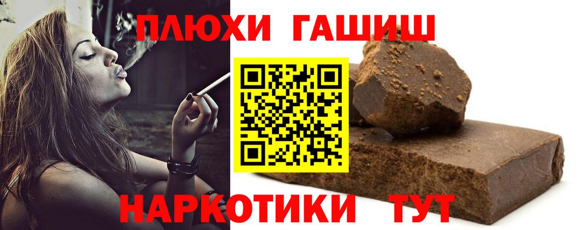 Коломна  ГАШ ice o lator  Вход с VPN 