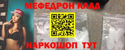 синтетический гашиш Будённовск