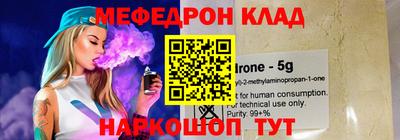 синтетический гашиш Будённовск