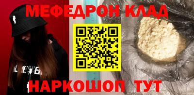 наркотики Бугуруслан
