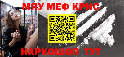 кокаин перу Бузулук