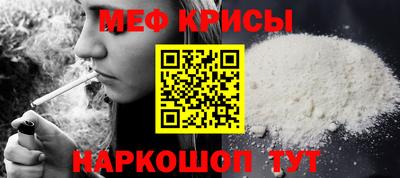 прущая мука Комсомольск-на-Амуре