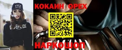 наркотики Бугуруслан