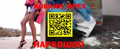 наркотики Бугуруслан