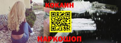 кокаин перу Бузулук