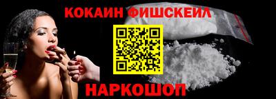 наркотики Бугуруслан