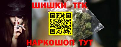 синтетический гашиш Будённовск
