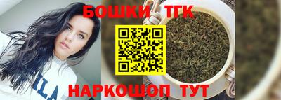 кокаин перу Бузулук