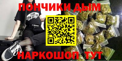 синтетический гашиш Будённовск