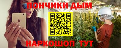 синтетический гашиш Будённовск