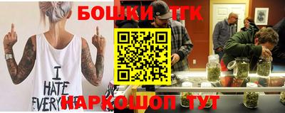 наркотики Бугуруслан