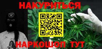 наркотики Бугуруслан