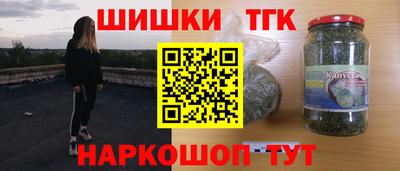 синтетический гашиш Будённовск