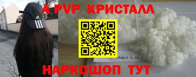 кокаин перу Бузулук