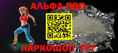 синтетический гашиш Будённовск