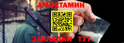 синтетический гашиш Будённовск