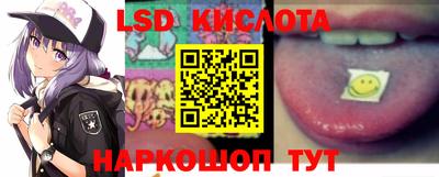 кокаин перу Бузулук