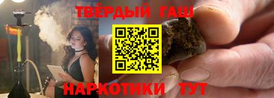 наркотики Бугуруслан