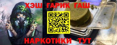 наркотики Бугуруслан
