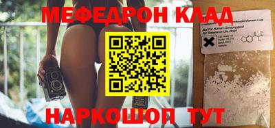 наркотики Бугуруслан