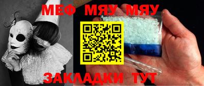 кокаин перу Бузулук