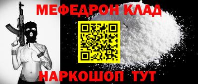 кокаин перу Бузулук