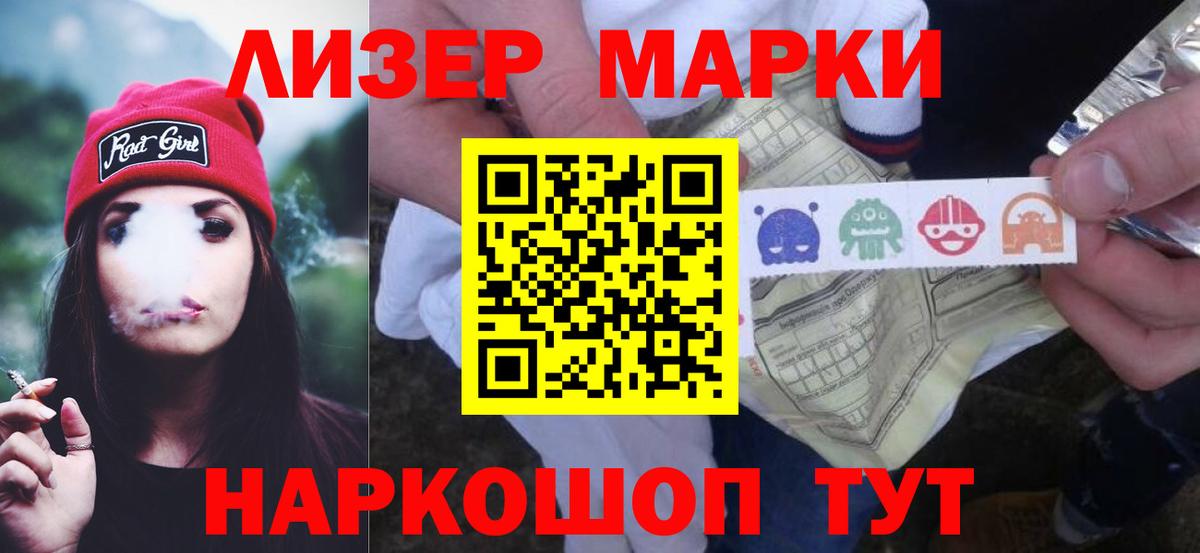 LSD-25 экстази кислота  ЛСД экстази ecstasy  ЛСД экстази  Вход с VPN  Коломна 