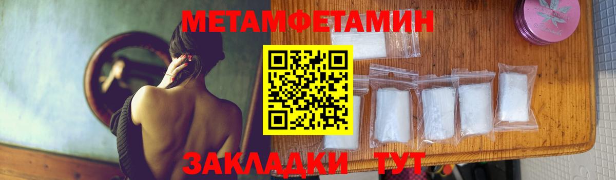 Коломна  Первитин кристалл  Первитин кристалл  Вход с VPN 