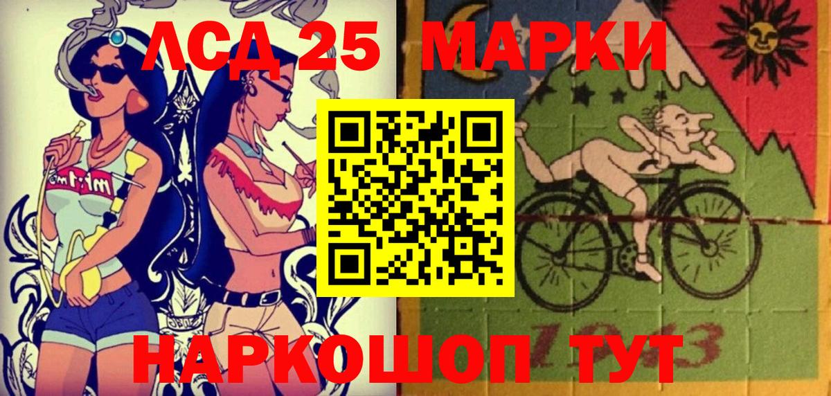 Наркотические марки 1,8мг Коломна